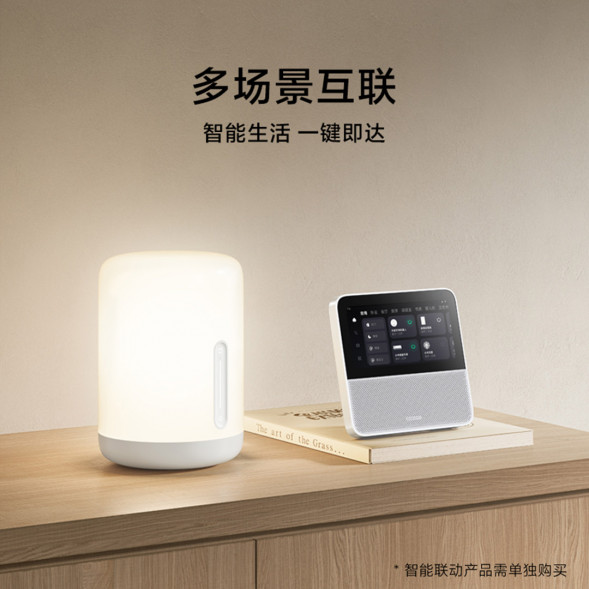 Xiaomi Smart home screen 6 41052