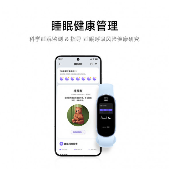 Xiaomi Mi Band 9 Blue NFC Edition 55454