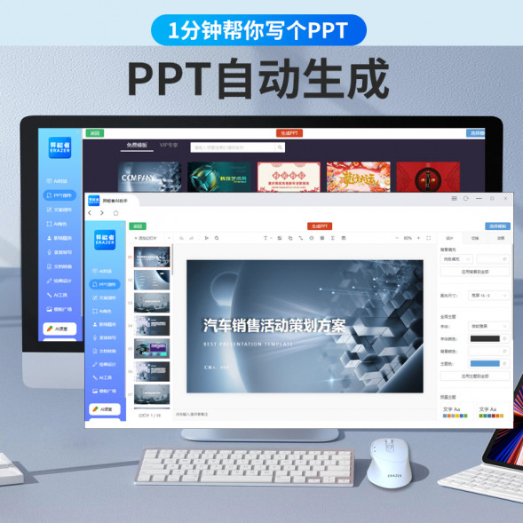 Lenovo Erazer (AI Intelligent Voice + Customized Buttons) Wireless Mouse N500AI White 65014543