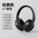 Lenovo Erazer (Head-mounted) Bluetooth Headset-L7 Black 31111464
