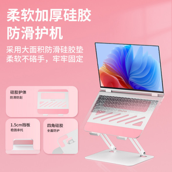 Lenovo Erazer (W7)White stepless hover bracket + steel and aluminum material 65010941