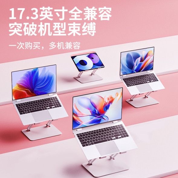 Lenovo Erazer (W7)White stepless hover bracket + steel and aluminum material 65010941