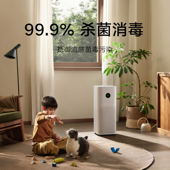Xiaomi Mijia Air purifier 5S 52775