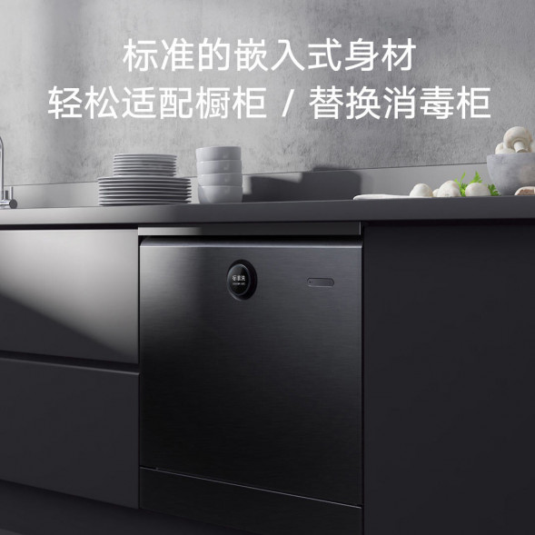 Xiaomi Mijia Internet dishwasher 8 sets built-in 23437