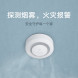 Xiaomi Smoke Guard White Single 28669