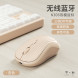 Lenovo Erazer (Dual-mode connection + Type-c charging) Wireless Mouse N306 Apricot 65014548