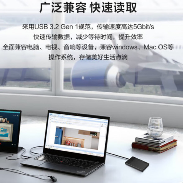 Lenovo mobile hard drive K103 2T black 202411150018