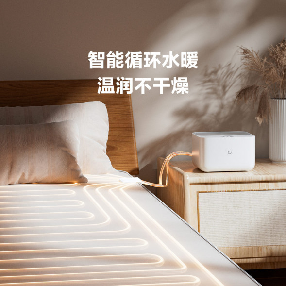 Xiaomi Mijia Intelligent water heating blanket 1.8m*2m 50549