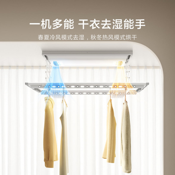 Xiaomi Mijia Smart clothes dryer 1S multi-function version 47299
