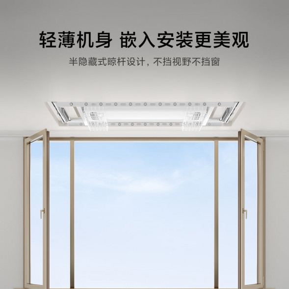 Xiaomi Mijia Smart clothes dryer 1S multi-function version 47299