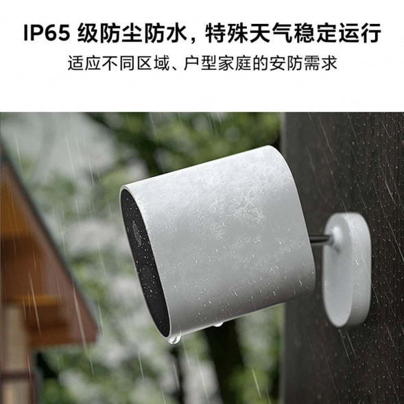 Xiaomi Outdoor camera battery version white 30495