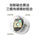 Xiaomi People in sensor white 56865