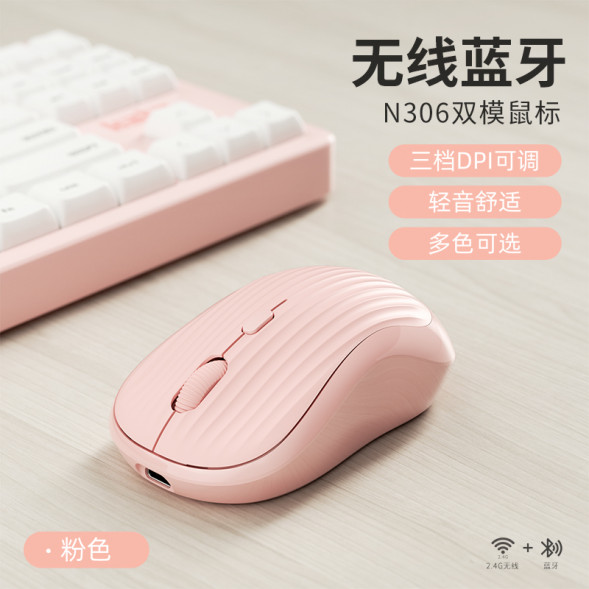 Lenovo Erazer (Dual-mode connection + Type-c charging) Wireless Mouse N306 Pink 65014549