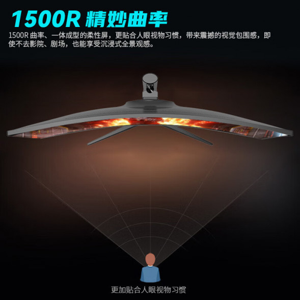 Lenovo Lecoo Office curved screen/Office curved screen 100hz M3434QLC