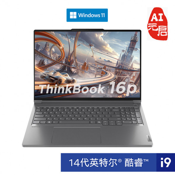 Lenovo ThinkBook 16p 2024 Intel Core i9 High-Performance AI 00CD 21N50000CD