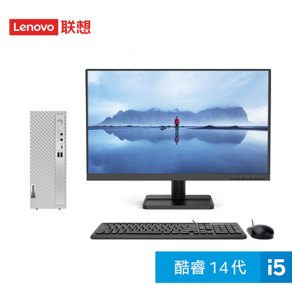Lenovo Tianyi 510S Intel 14th generation Core i5 desktop computer + 23-inch monitor 90VT007UCD23ZHSP