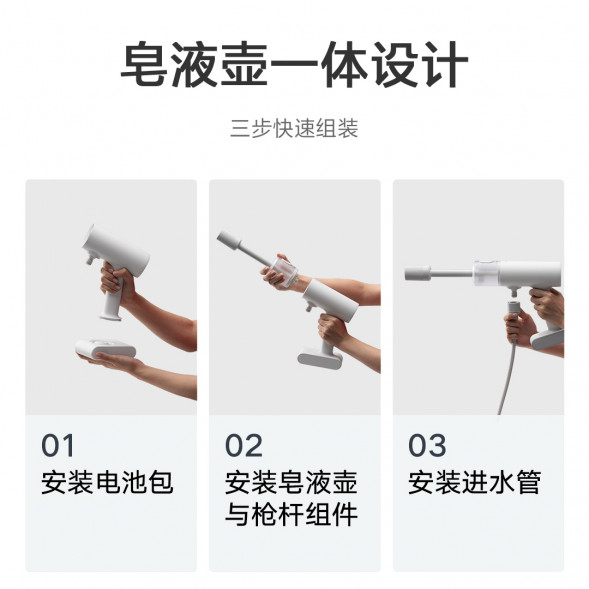 Xiaomi Mijia Cordless car washing machine 40688