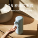 Xiaomi Mijia Automatic mobile phone washing set cute version peach powder 54826