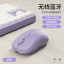 Lenovo Erazer (Dual-mode connection + Type-c charging) Wireless Mouse N306 Purple 65014550