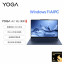 Lenovo Yoga Air 14s Snapdragon AI Yuanqi 14.5-inch thin and light laptop Hannstar Blue 83ED003LCD-LK