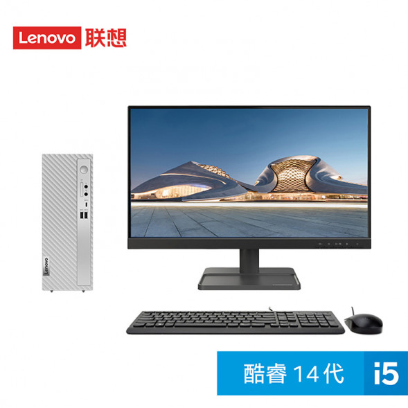 Lenovo Tianyi 510S Intel 14th generation Core i5 desktop computer + 21.45-inch monitor 90VT00AMCD21ZHSP