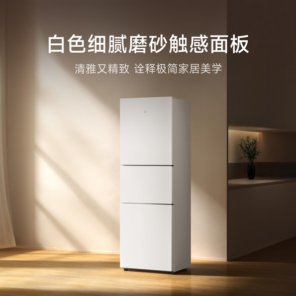 Xiaomi Mijia Refrigerator compact pro three door 303L ice making version 50935
