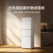 Xiaomi Mijia Refrigerator compact pro three door 303L ice making version 50935