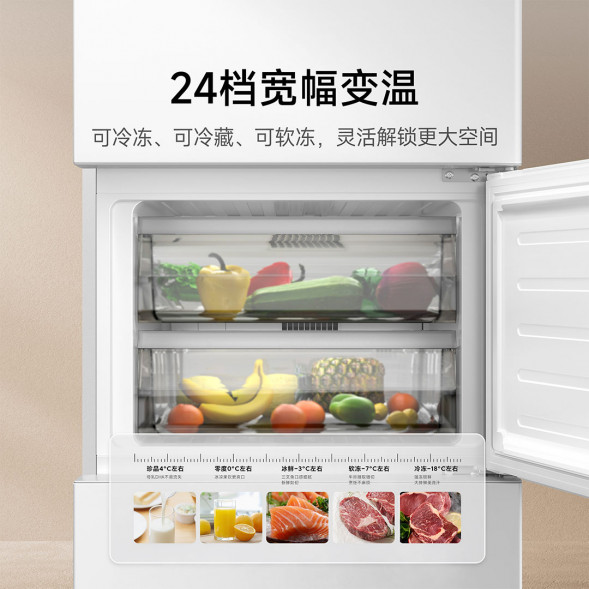 Xiaomi Mijia Refrigerator compact pro three door 303L ice making version 50935