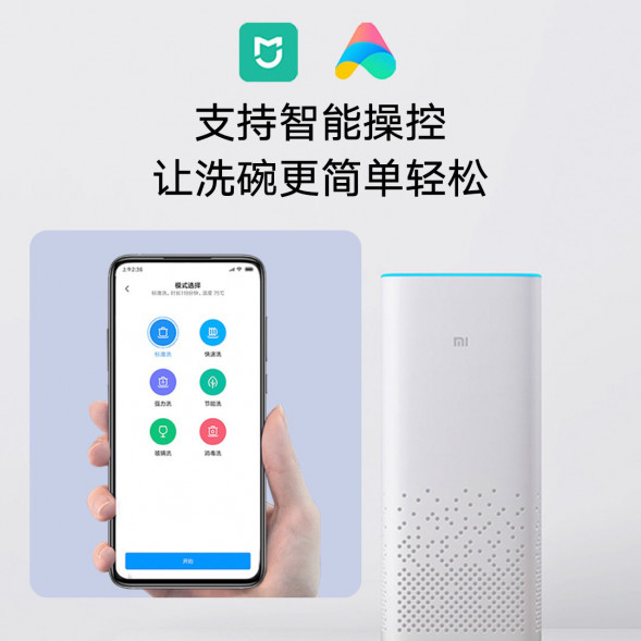 Xiaomi Mijia Internet dishwasher 4 sets countertop type 25120