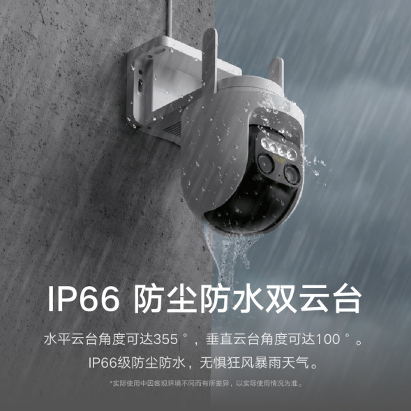 Xiaomi Outdoor camera CW700S 50053