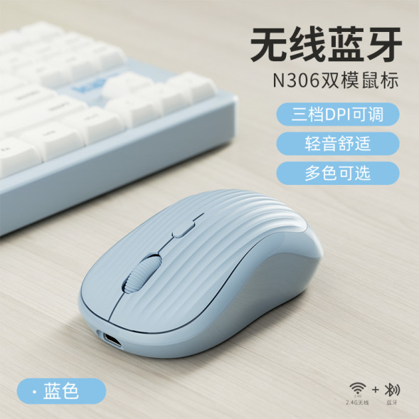 Lenovo Erazer (Dual-mode connection + Type-c charging) Wireless Mouse N306 Blue 65014551