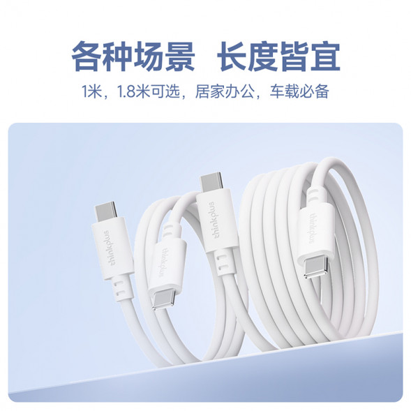 Lenovo C to C original 60W fast charging cable (1.8 meters)/white QZ51Q22873