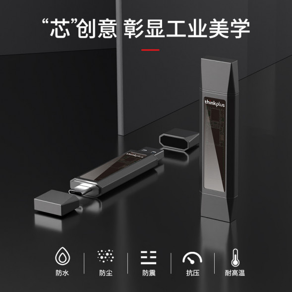 Lenovo Thinkplus USB3.2 solid state U disk TU203-10G 256GB gold color 36005593