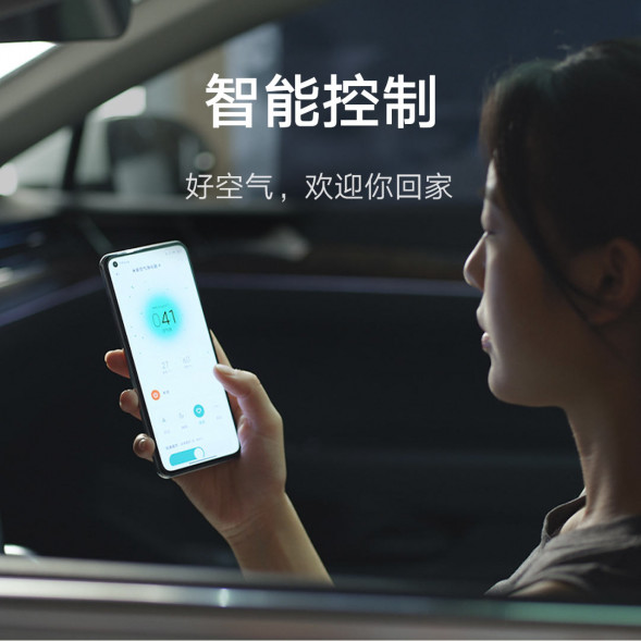 Xiaomi Mijia air purifier 4 white 33955