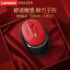 Lenovo Erazer Wireless Mouse N405 65015177