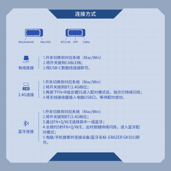 Lenovo Erazer Wireless mechanical keyboard GK501 white blue/mechanical keyboard 65010601