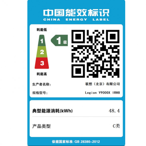 Lenovo Legion Y9000X 16-inch eSports Gaming Laptop Bingpo White 82Y30067CD