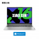 Lenovo Xiaoxin 16/i5-13420H/Frost Snow Silver/16GB/512G SSD/[Education Special Mouse Package] Integrated Graphics Card 82XF009ECDZHSP