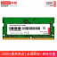 Lenovo Memory Notebook 8G DDR4 2666 202209290021