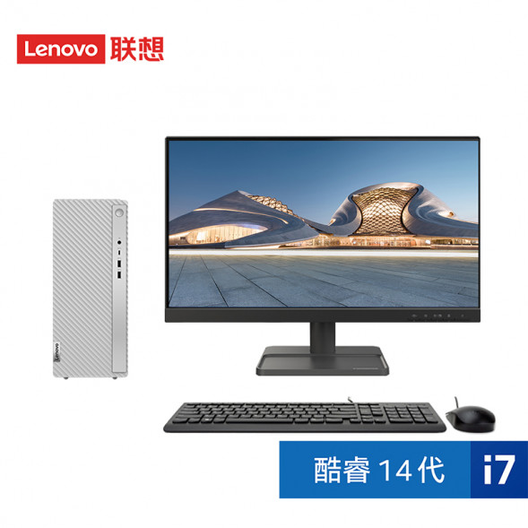 Lenovo Tianyi 510Pro Intel 14th generation Core i7 desktop computer + 21.45-inch monitor 90X2000GCD21ZHSP