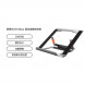 Lenovo Laptop stand NS10 Max 888044501