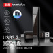 Lenovo Thinkplus USB3.2 solid-state U disk TU203-10G512GB gold color 36005594