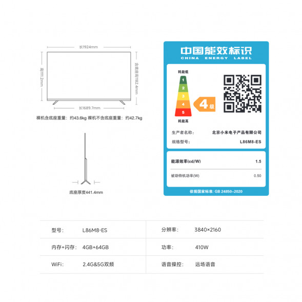 Xiaomi TV ES Pro 86 inches gray 40883