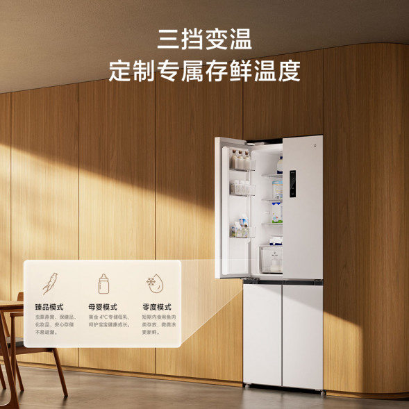 Xiaomi Mijia Refrigerator for fresh storage, cross 436L 60740