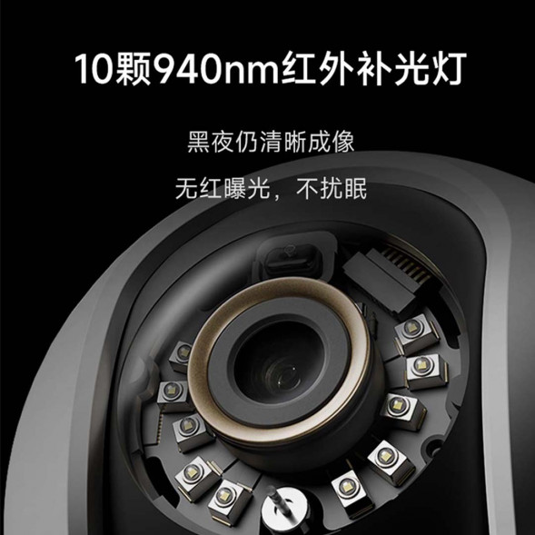 Xiaomi Smart Camera C700 57504