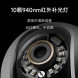 Xiaomi Smart Camera C700 57504
