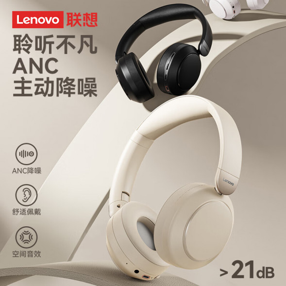 Lenovo head-mounted Bluetooth headset EB310 Moon Rock White QXD1P76019