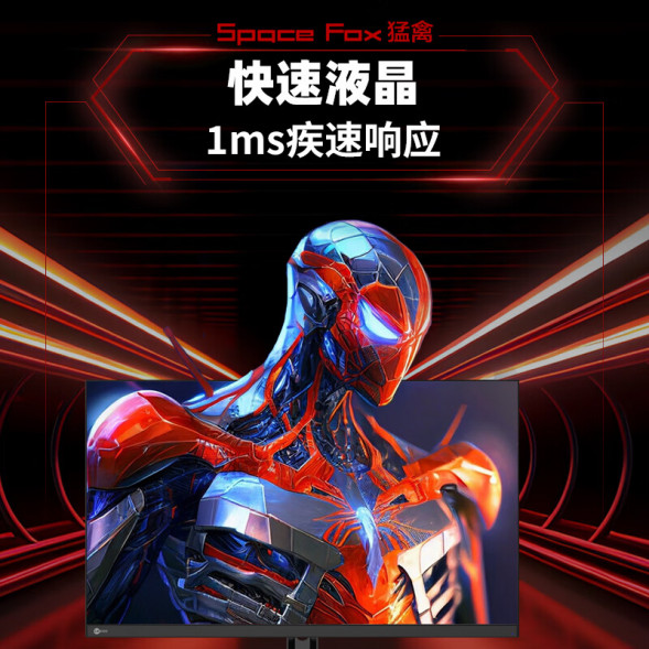 Lenovo Lecoo Esports N Series/ 27-inch 2K Esports Screen N2718SQ N2718SQ