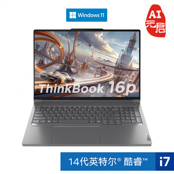 Lenovo ThinkBook 16p 2024 Intel Core i7 High-Performance AI 1XCD 21N5001XCD