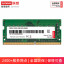 Lenovo Memory Notebook 8G DDR4 3200 202209290022